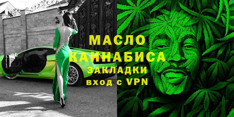 Где купить наркотики Арсеньев A PVP  Cocaine  ГАШИШ  Меф мяу мяу  АМФ  Канабис 