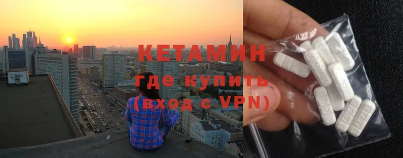 OMG зеркало  хочу наркоту  Арсеньев  КЕТАМИН VHQ 